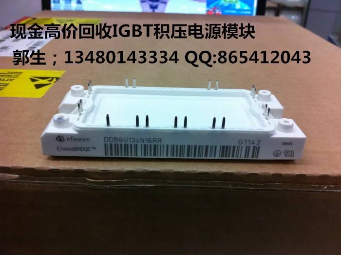 

DDB6U134N16RR/DDB6U110N14K high recovery of OPEC power supply module recovers waste