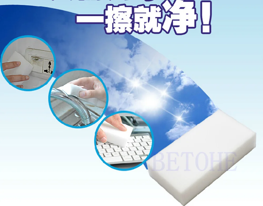 10 шт. белая волшебная губка Ластик для ластика меламиновая губка мультифункциональная кухня инструменты для уборки ванной комнаты нано