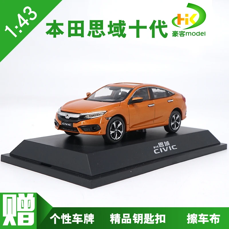 1:43,, Dongfeng, Honda Civic, Десятое поколение, HONDA CIVIC, сплав, модель автомобиля, игрушки для мальчиков