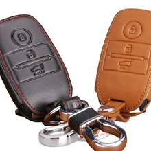 Кожаный чехол для смарт-ключа YT-80415-2 автомобиля KIA Sorento K3