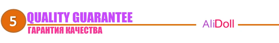 #5 Quality Guarantee