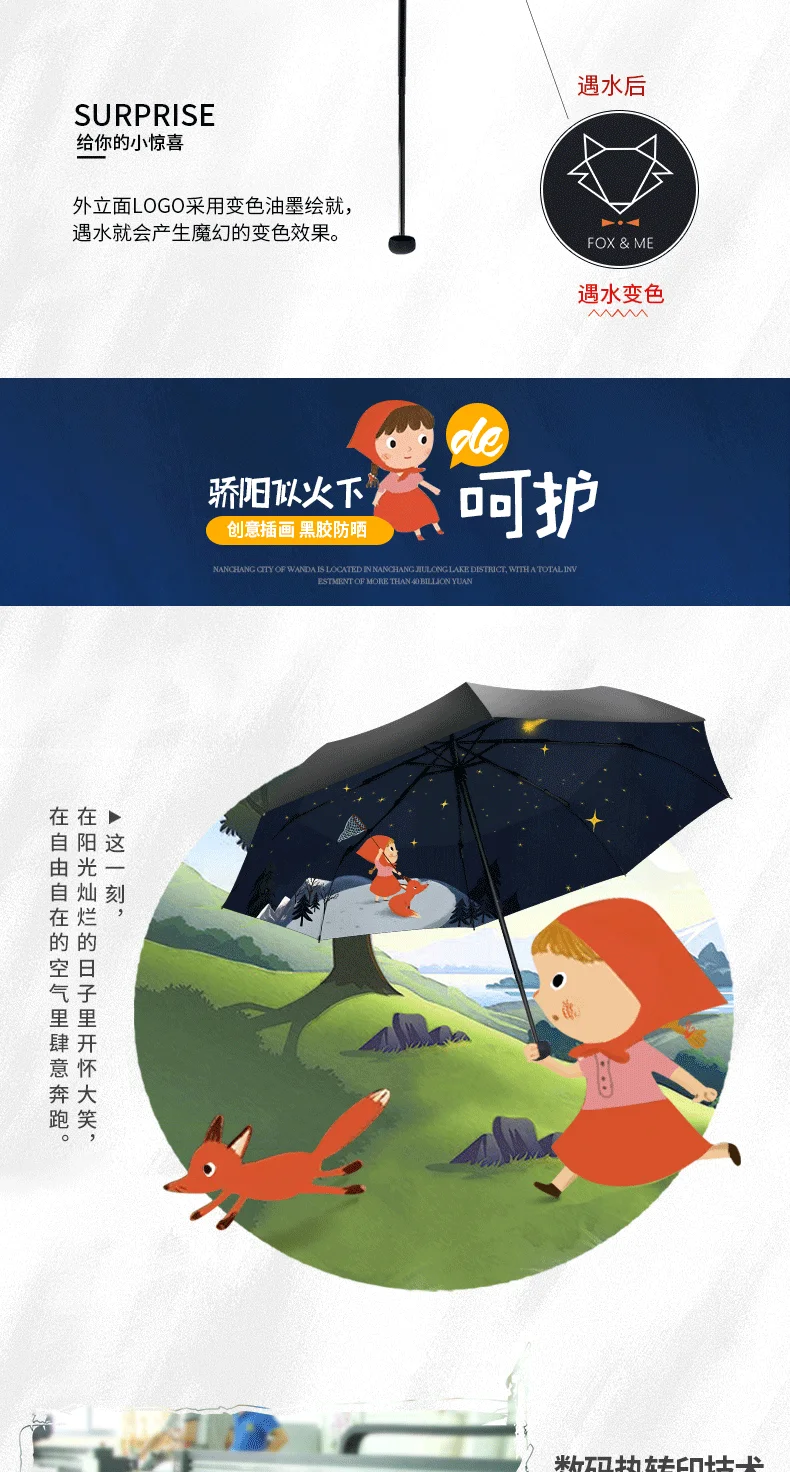 Meteor Catcher Detail Page - Change Handle _04. Png