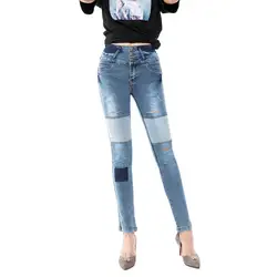 Сексуальная mid-waist женские облегающие джинсы Модная Повседневная ковбойская джинсовая одежда для женщин