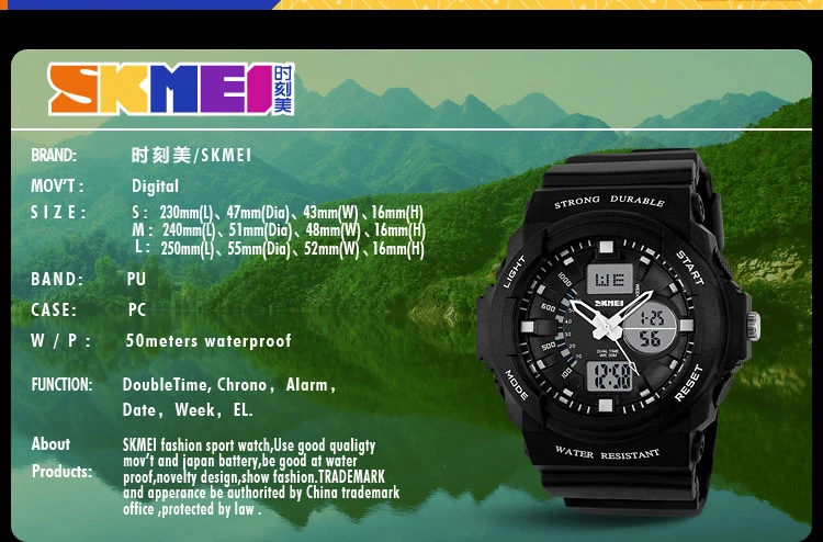 SKMEI-0955-PC_14