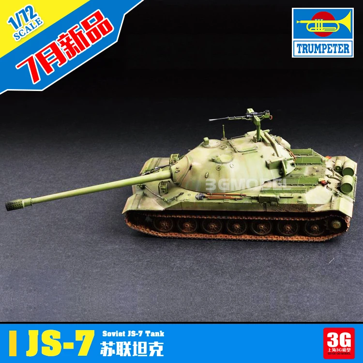 

1/72 The Soviet JS-7 Tank Assembly Model 07136