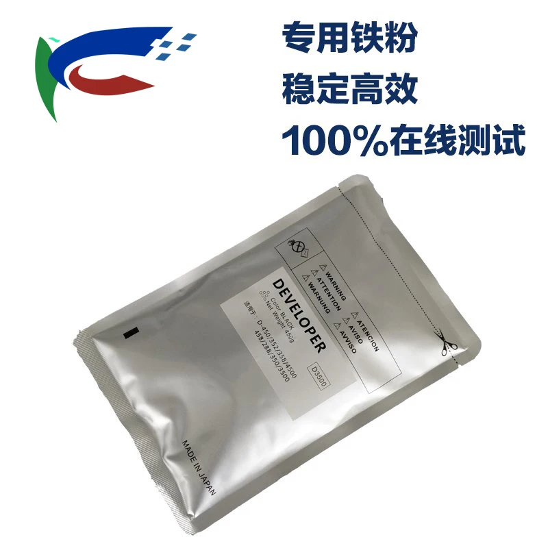 

450G 1PC Black new copier color developer compatible for Toshiba D-3500C 450 352 358 4500 458 288 350 L,iron powder KCMY