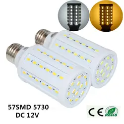 E27 B22 E14 E26 DC12V 57SMD5730 Светодиодная лампа «Кукуруза» лампочка Светодиодный прожектор 12 Вт Светодиодная лампа-Кукуруза лампы белый/теплый белый