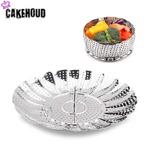 CAKEHOUD Пароварка для овощей из нержавеющей стали Складная Пароварка морская еда овощная готовка металлическая Пароварка кухонная посуда