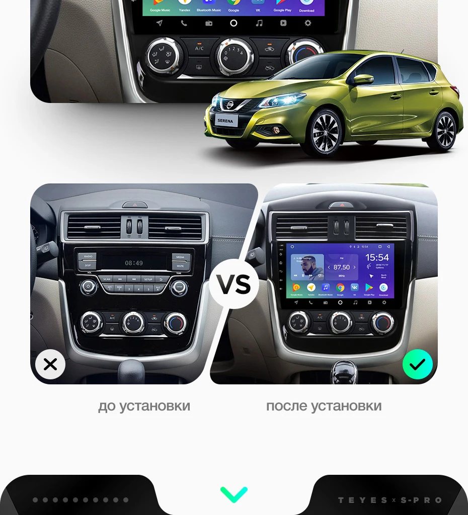 TEYES SPRO автомобиля радио мультимедиа без 2 din DVD видео плеер навигации gps Android 8.1 4G для Nissan Serena tiida