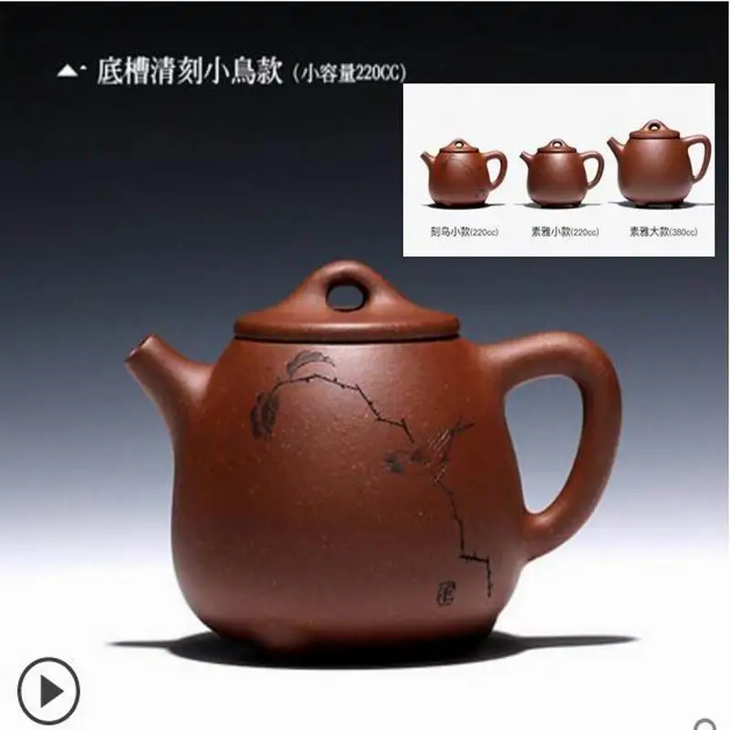 Бесплатная доставка Yixing Фиолетовый Глиняный Чайник высокий камень совок