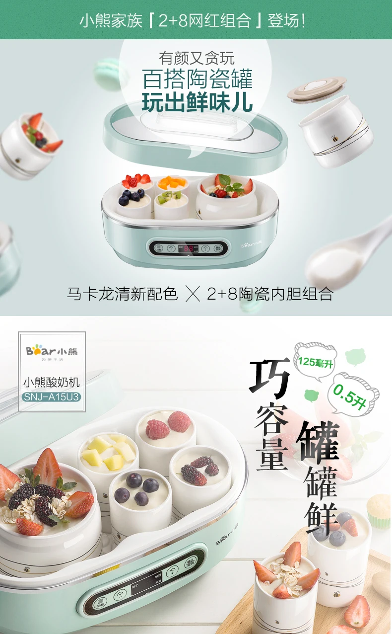 Электрический Мульти автоматический изготовитель йогурта машина 2+ 8 керамические кружки с узором в виде линии контейнер йогурт банки рисовое вино машина-производитель Натто машина кухня