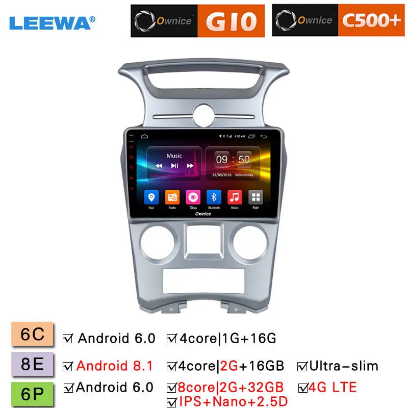 

LEEWA 9" 2.5D Nano IPS Screen Android 8.1 Octa Core/DDR3 2G/32G/4G LTE Car Media Player For Kit Carens 2007-2011 AT