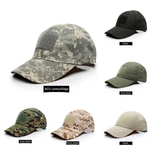 Военная бейсбольная шляпа от солнца, тактический армейский Камуфляжный козырек, волшебная палка, регулируемая головная одежда для рыбалки, велоспорта, кемпинга