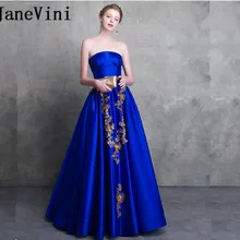 bridesmaid gown royal blue