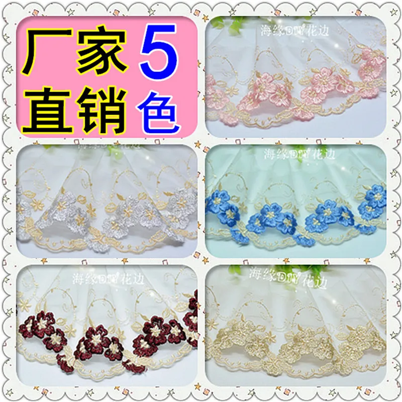5yds 5Colors Embroidery Flower Applique Lace Bridal Dress Sewing Trims Doll Clothes Decoration skirt Mesh 8cm LC0135 | Дом и сад