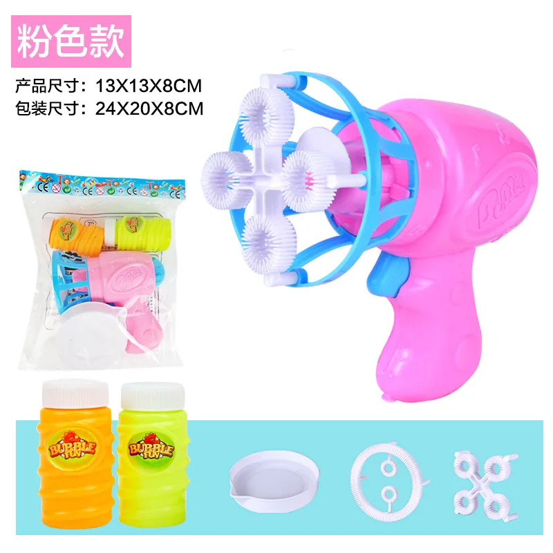 Party Spray Supply Magic Bubble Blower Fan Electric Automatic Bubble Maker Gun Mini Fan Kids Blowing Bubble Wedding Gift Decor