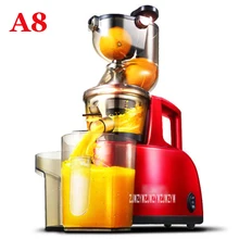 Бытовая Автоматическая соковыжималка обновления A8 соковыжималка для цельных фруктов с медленным отжимом, 43 об/мин, большой рот, два сети трубы, дизайн кривой, безопаснее, 220 V