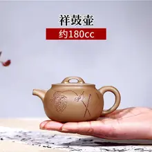 Чайник чистый handamde Исин Zisha руды небольшой емкости чайный горшок чайный набор кунг-фу