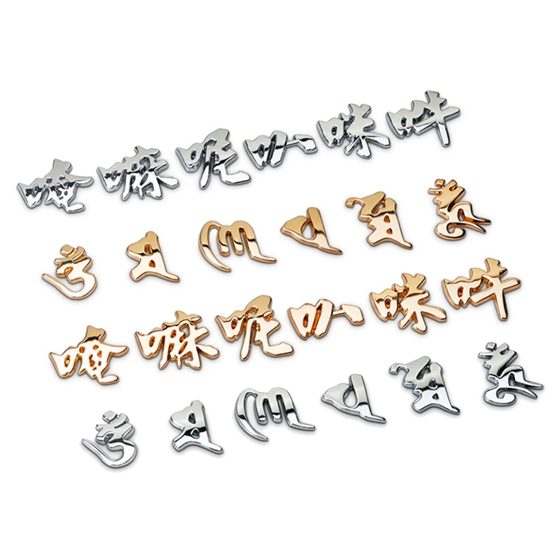 

Креативная 3D наклейка с буддистским мантрой, тибетский значок, наклейка для Ford Audi Hyundai SEAT Fiat Dodge Lexus Suzuki