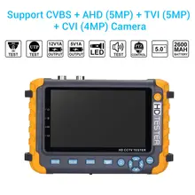 5 inch 4-IN-1 Coaxial Tester Support CVBS/AHD /TVI /CVI Camera CCTV Monitor Video IP Camera Tester 5 inch 4-IN-1 Coaxial Tester Support CVBS/AHD /TVI /CVI Camera CCTV Monitor Video IP Camera Tester