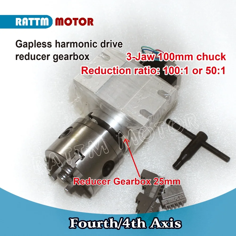 100:1 ЧПУ 4-я ось(aixs, роторная ось) бесплавный гармонический редуктор коробка передач 3 челюсти K11 100 мм делительная головка для фрезерного станка с ЧПУ