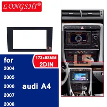 Longshi Автомобиль Радио панель для 2004 2005 2006 2007 2008 Audi A4 1din панель автомобильной стереосистемы комплект аудио рамка отделка 173*98 мм(6 дюймов