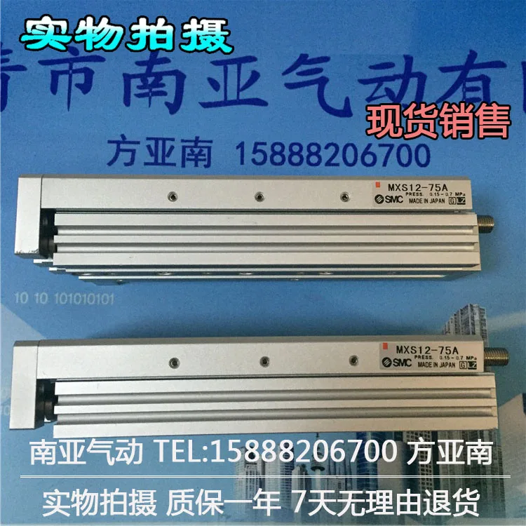 

MXS12-10A MXS12-20A MXS12-30A MXS12-40A MXS12-50A MXS12-75A MXS12-100A SMC Slide guide cylinder Pneumatic components