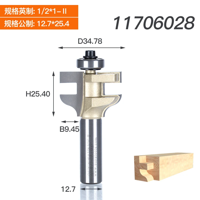 Деревообрабатывающие инструменты в виде буквы т с ответной канавкой и набор 2 шт./компл. Стиль рельс собирает Arden маршрутизатор бит-1/2* 1-I, 1/2*1-II-1/" для конических фрез - Длина режущей кромки: 11706028
