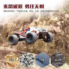 1:18 дистанционное управление 2,4 ГГц 4WD высокая скорость большой ноги RC гоночный автомобиль внедорожный автомобиль игрушки