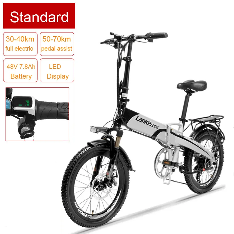20 дюймов мощный электрический велосипед, 300 Вт 48 В 10.4Ah/14.5Ah литиевая батарея, с ЖК-дисплеем и задней перевозчиком, двойные дисковые тормоза - Цвет: Silver A