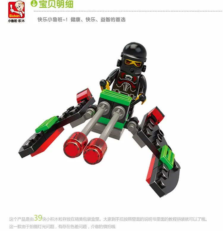 0313 34pcs Spaceship Constructor Model Kit Blocks LEGOing Bricks Toys for Boys Girls Children Modeling Building Blocks 0313 34pcs Spaceship Constructor Model Kit Blocks LEGOing Bricks Toys for Boys Girls Children Modeling Building Blocks