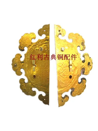 [Bonus] античная медь/медные фитинги Классический китайский стиль украшения мебели с цветочной формы замок для шкафа Ручка