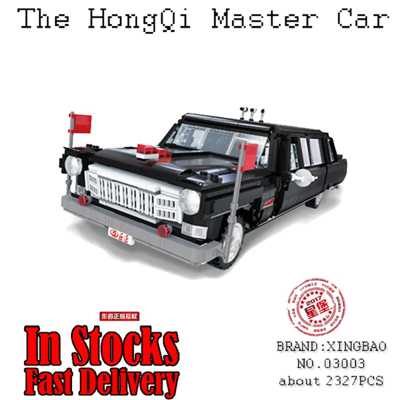 

XingBao 03003 2327Pcs Genuine Creative MOC Technic Series The HongQi Master car-styling Set Building Block Bricks DIY Toys Model