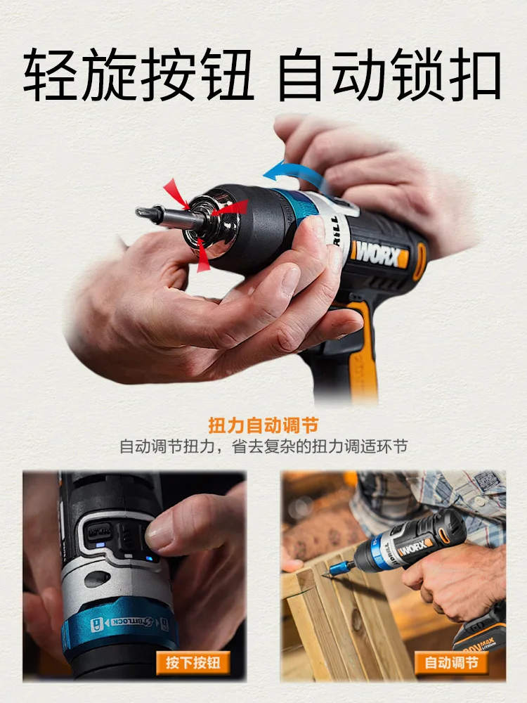 20v smart charging lithium electric drill wx178