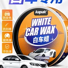 Белый автомобильный воск уход за автомобильной краской полировальный воск 180 г