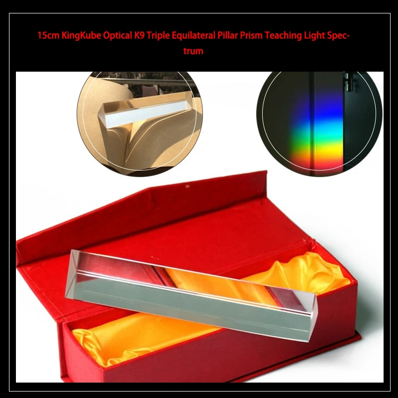 150 мм оптическое стекло Equilateral Pillar Prism f изучение спектра фотографии или