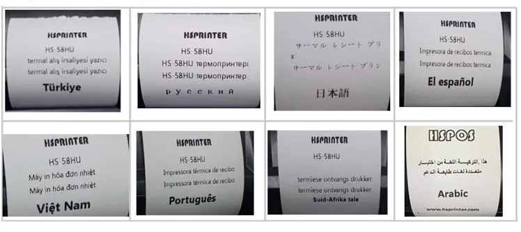 Lan-Receipt-Printer_11