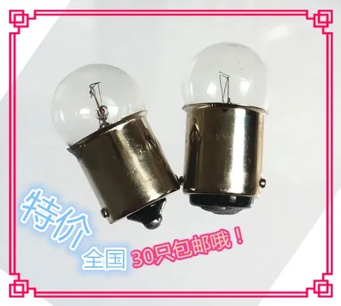 

6V12V24V30V36V48V5W10W indicator light bulb bayonet bulb B15 small bulb