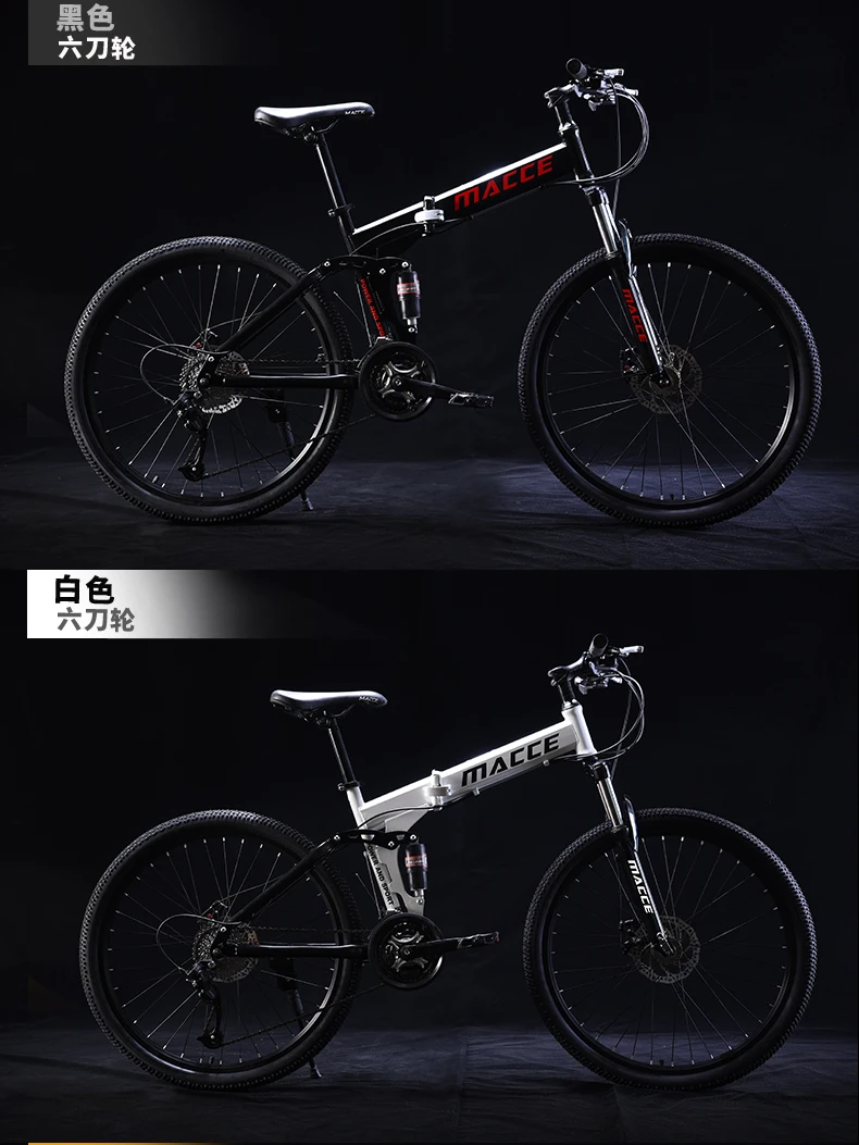 New brand 24/26 inch wheel carbon steel 21/24/27 speed mountain bike outdoor downhill BTX bicicleta disc brake folding bicycle