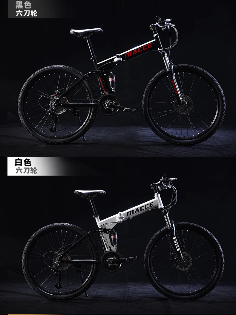 Perfect X-Front Mountain Bike 24/26 inch wheel carbon steel 21/24/27 speed outdoor downhill BTX bicicleta disc brake foldable bicycle 14 Perfect X-Front Mountain Bike 24/26 inch wheel carbon steel 21/24/27 speed outdoor downhill BTX bicicleta disc brake foldable bicycle 14