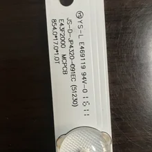 Светодиодный светильник с подсветкой для AKAI AKTV432 JS-D-JP4320-091EC JS-D-JP4320-081EC