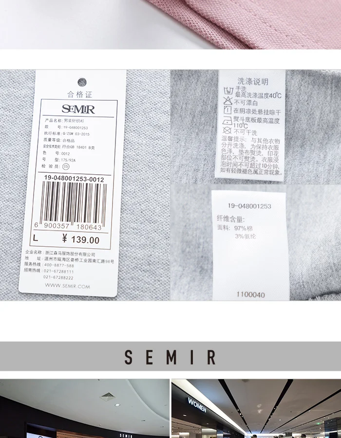 SEMIR, Хит, Мужская рубашка поло, брендовая, мужская, короткий рукав, модная, повседневная, тонкая, вышивка, дышащая, поло, мужские, с отворотом, деловые майки