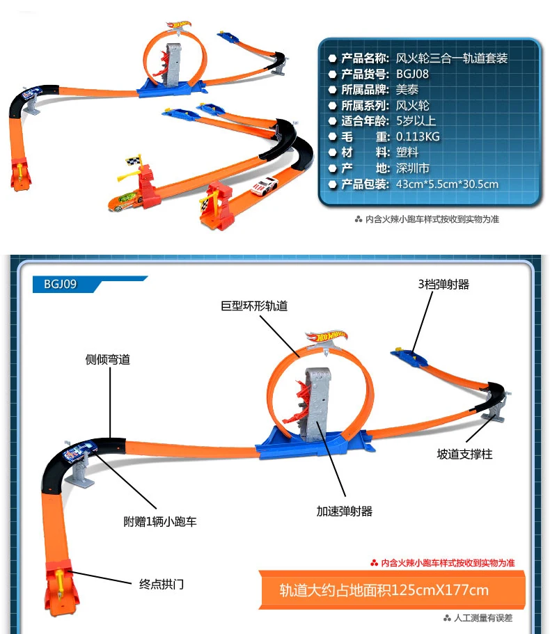 Hotwheels ECL-3-in-1 аксессуары модель автомобиля поезд дети пластиковые металлические игрушки набор oyuncak araba горячие мальчики игрушки для детей BGJ08