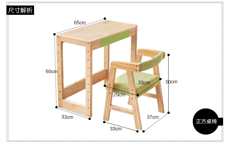 А, высокое качество, студенческий стол, набор стульев, регулируемая высота, Детский обучающий стол, набор мебели из цельного дерева, многоцветный, на выбор