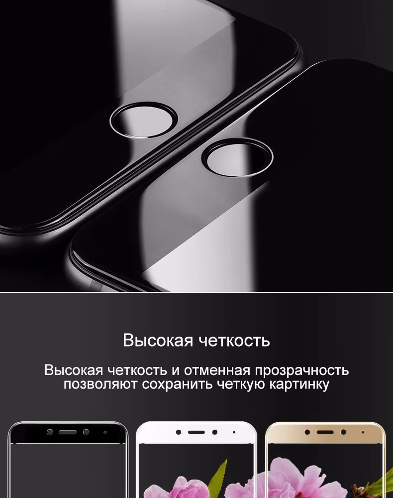 Xiaomi Redmi Note 4X Pro Glass 6