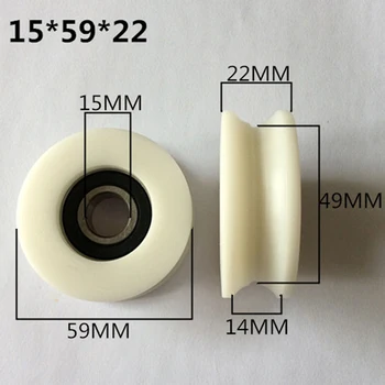

2.5 inch sliding nylon rollers/wheels/pulleys groove U, 6202RS bearing inner 15mm,.wheels diameter 60mm. 4pcs/lot