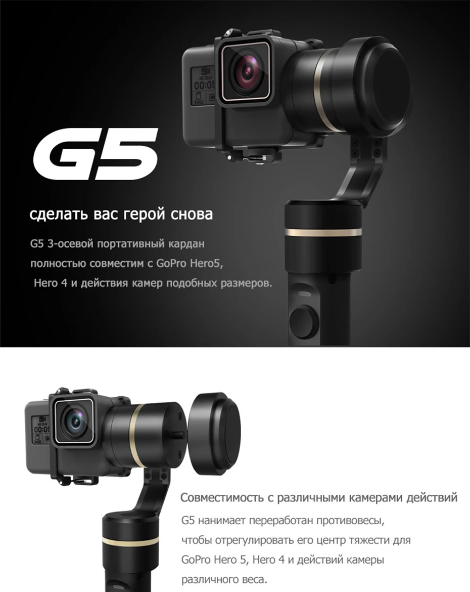 G5-r1