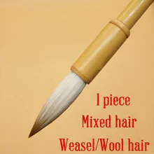 1 шт. Новая китайская каллиграфия бруше смешанная ручка с волосяной нитью для живопись, каллиграфия бамбуковый держатель для творчества