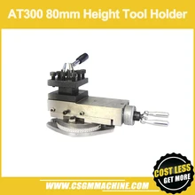 AT-300 держатель инструмента/80 мм Центр высота держатель инструмента/металл