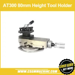 AT-300 держатель инструмента/80 мм Центр Высота держателя инструмента/металл athe столб инструмента